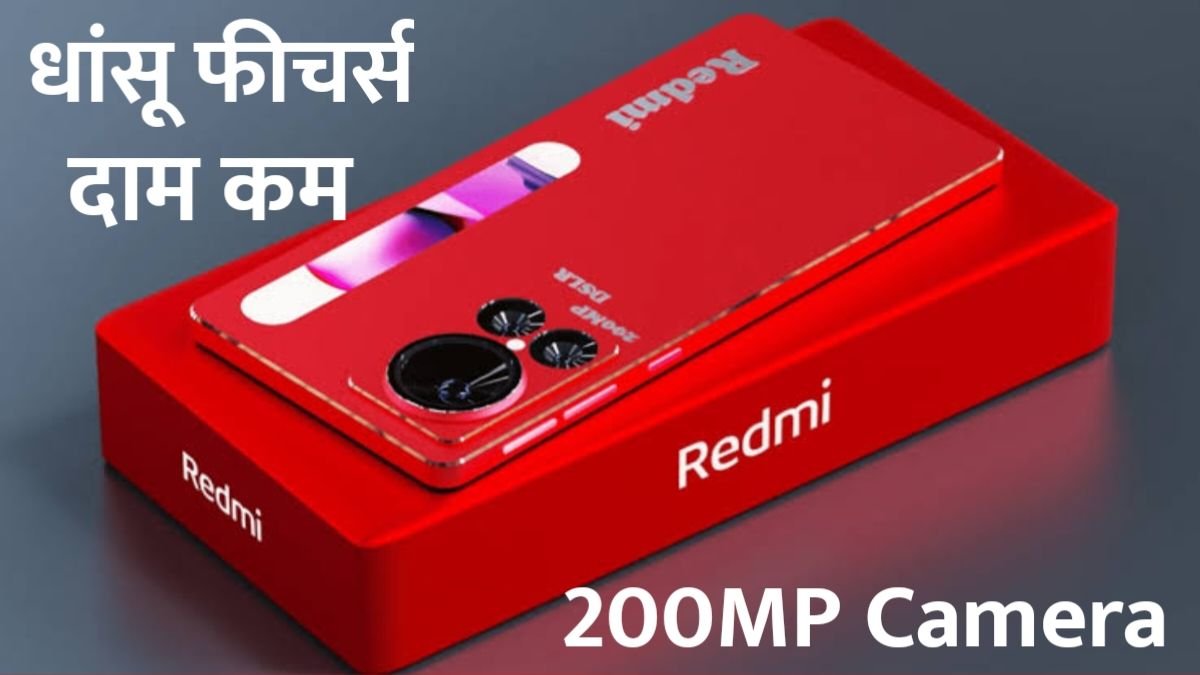 Redmi Best 5G Smartphone