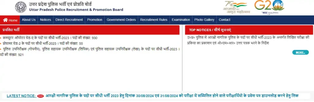  admit card