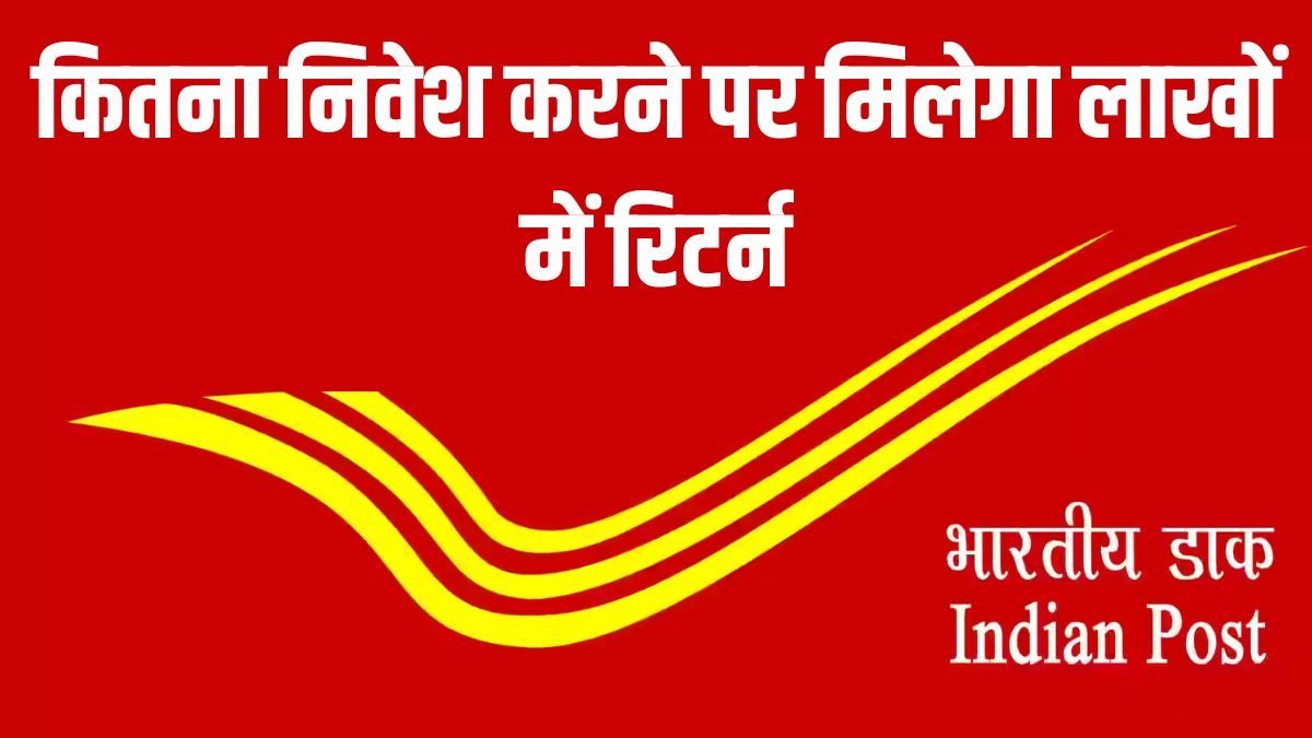 Post Office  Fixed Deposit Scheme